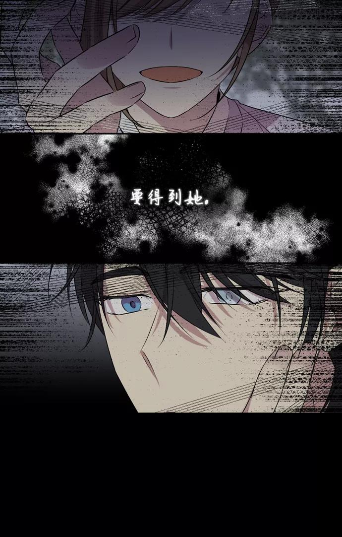 《旧书店里的鬼怪》第40话 第5页
