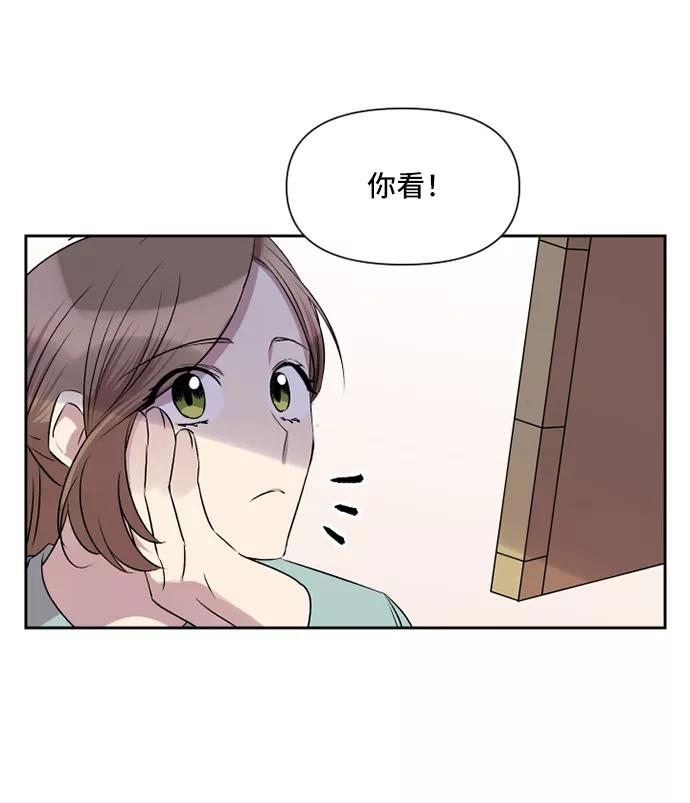 《旧书店里的鬼怪》第41话 第45页
