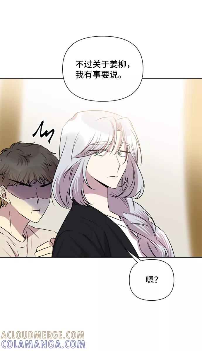 《旧书店里的鬼怪》第41话 第13页