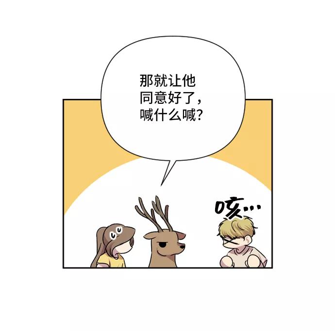 《旧书店里的鬼怪》第41话 第36页