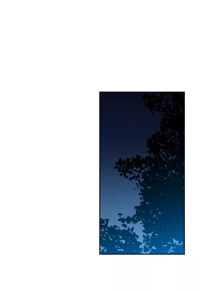 《旧书店里的鬼怪》第41话 第15页
