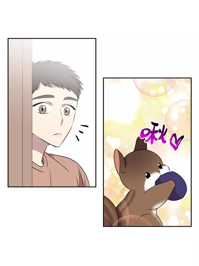 《旧书店里的鬼怪》第41话 第42页