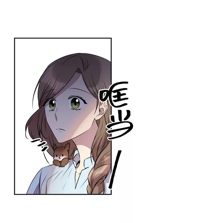 《旧书店里的鬼怪》第42话 第36页
