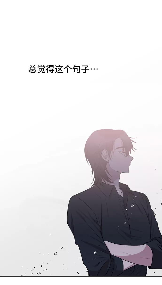 《旧书店里的鬼怪》第42话 第26页