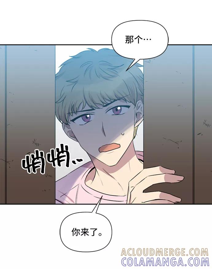 《旧书店里的鬼怪》第42话 第37页