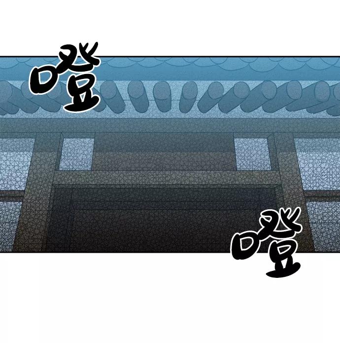 《旧书店里的鬼怪》第42话 第30页