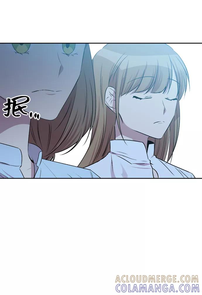 《旧书店里的鬼怪》第43话 第29页