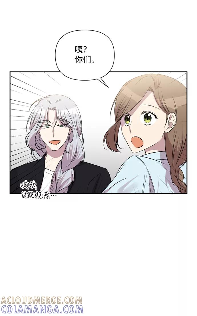 《旧书店里的鬼怪》第43话 第41页