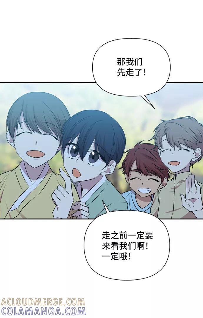 《旧书店里的鬼怪》第43话 第15页