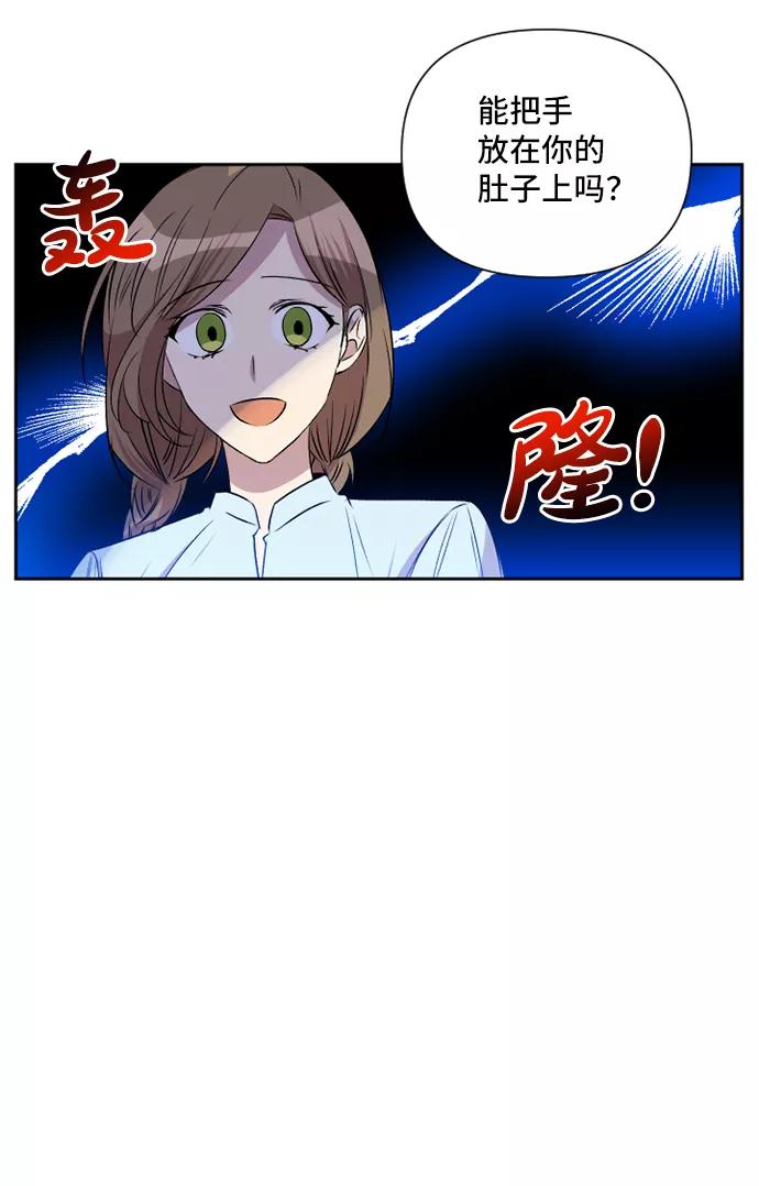《旧书店里的鬼怪》第44话 第14页