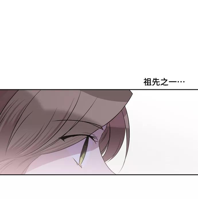 《旧书店里的鬼怪》第44话 第48页