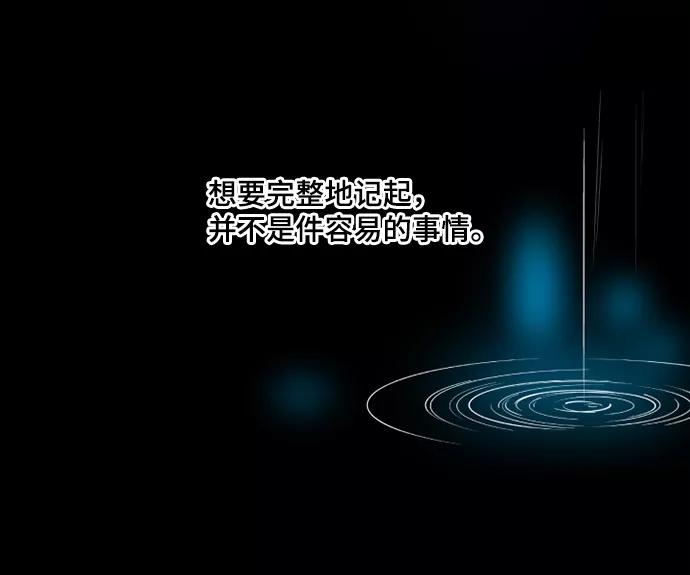 《旧书店里的鬼怪》第45话 第39页