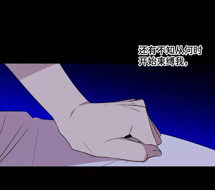 《旧书店里的鬼怪》第45话 第44页