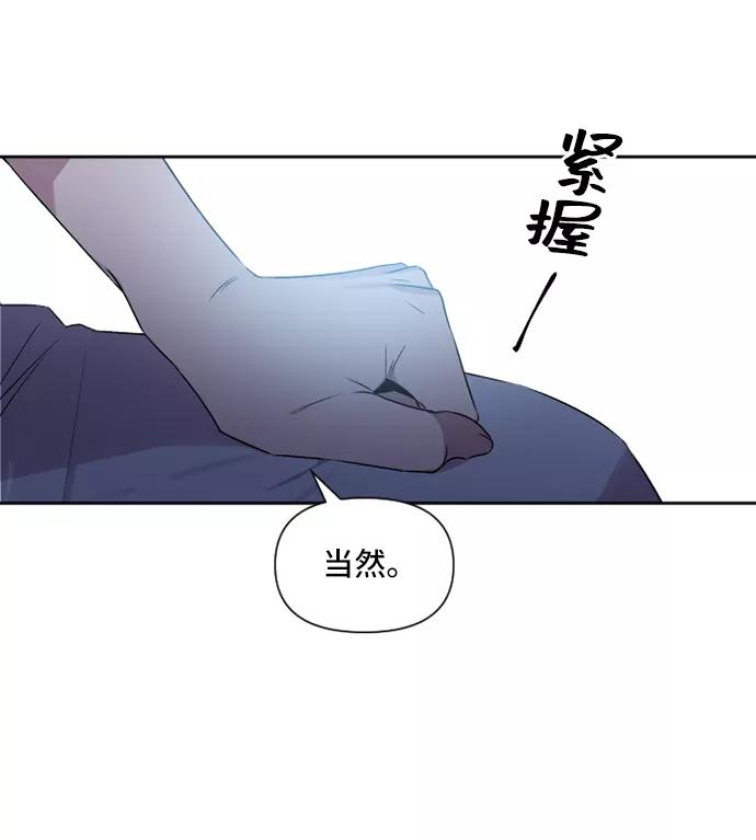 《旧书店里的鬼怪》第45话 第14页