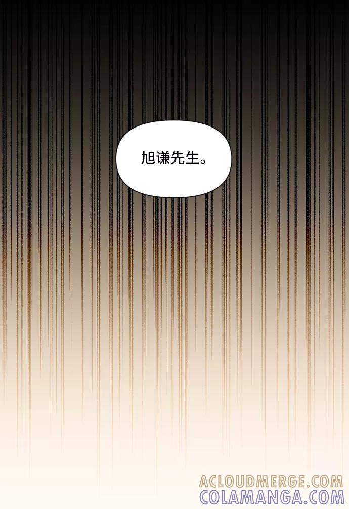 《旧书店里的鬼怪》第45话 第49页