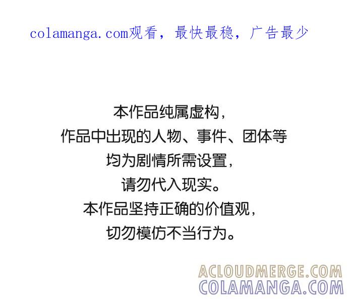 《旧书店里的鬼怪》第45话 第1页