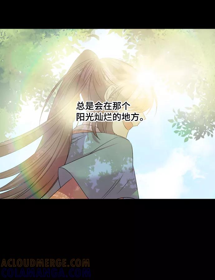 《旧书店里的鬼怪》第45话 第34页