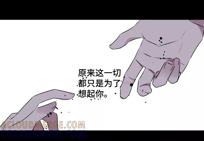 《旧书店里的鬼怪》第45话 第37页