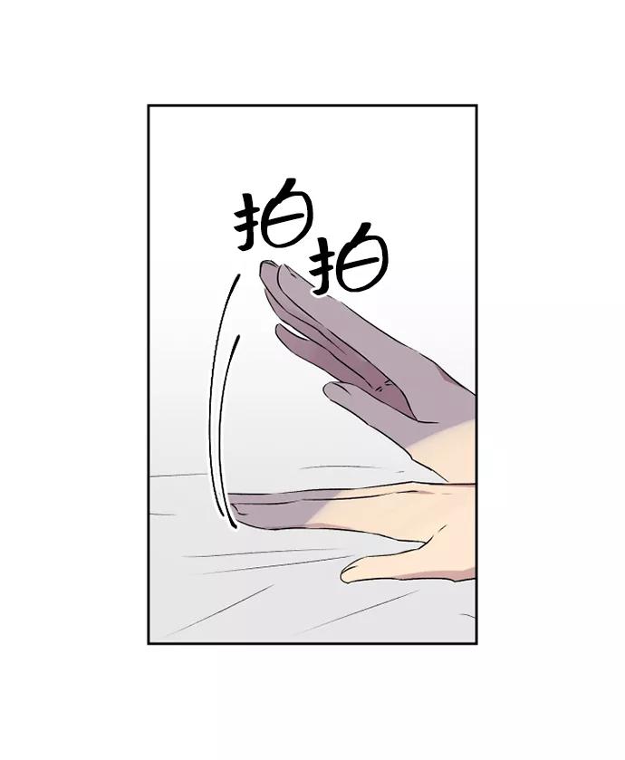 《旧书店里的鬼怪》第45话 第24页