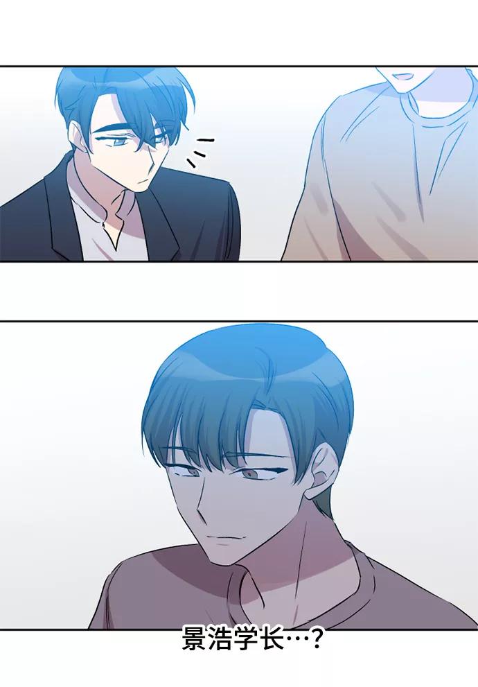 《旧书店里的鬼怪》第46话 第65页