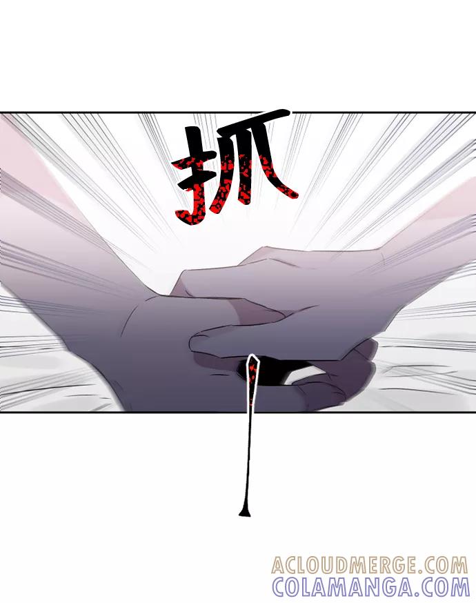 《旧书店里的鬼怪》第46话 第16页