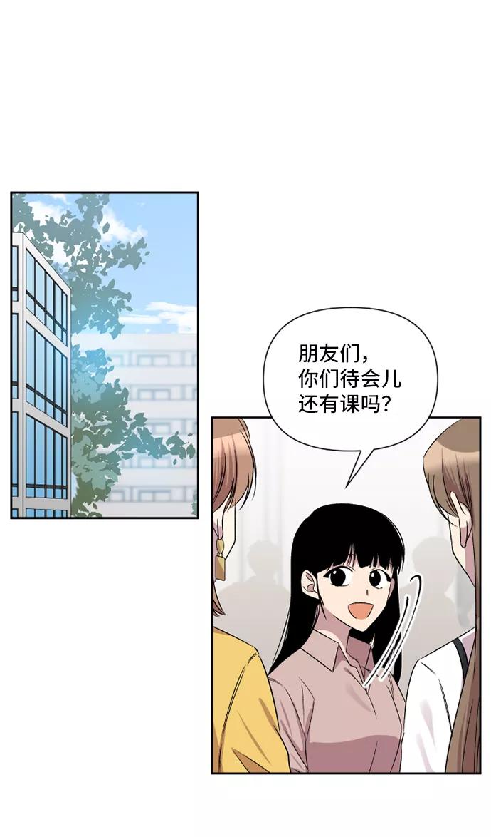 《旧书店里的鬼怪》第46话 第26页