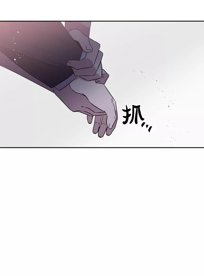 《旧书店里的鬼怪》第46话 第44页