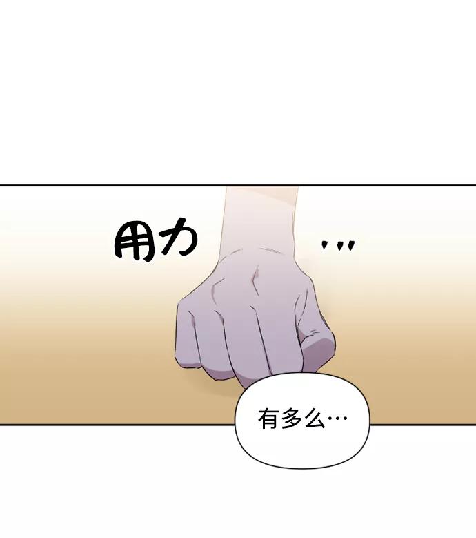《旧书店里的鬼怪》第46话 第11页