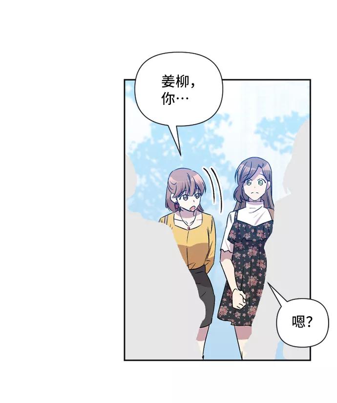 《旧书店里的鬼怪》第46话 第36页