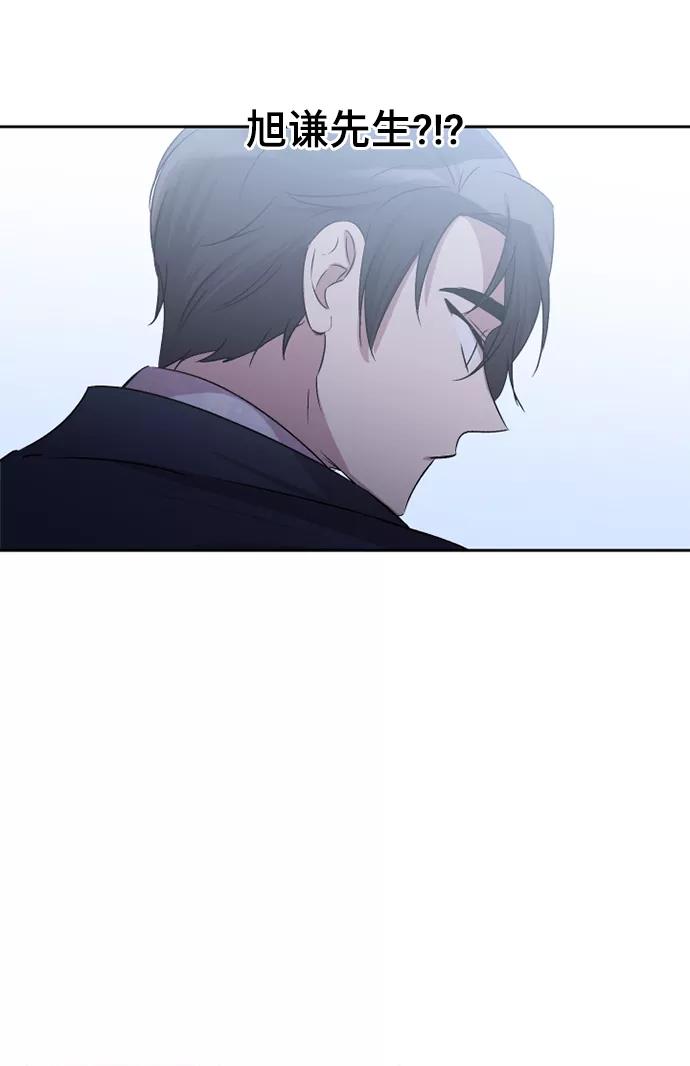 《旧书店里的鬼怪》第46话 第63页