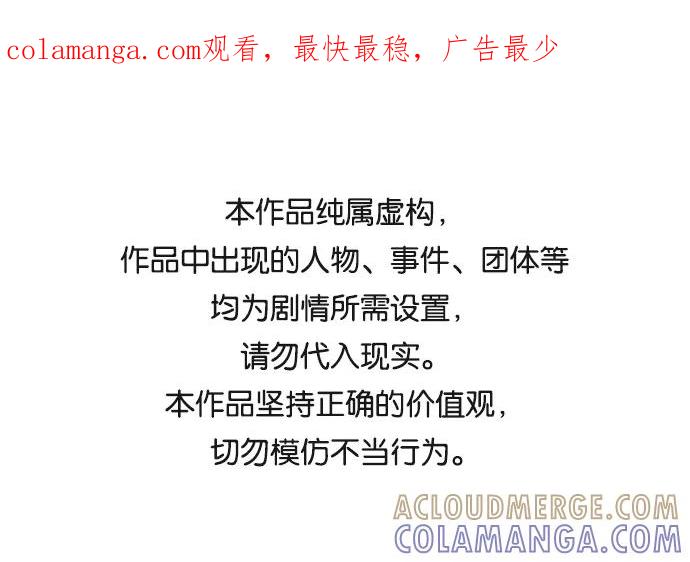 《旧书店里的鬼怪》第46话 第1页