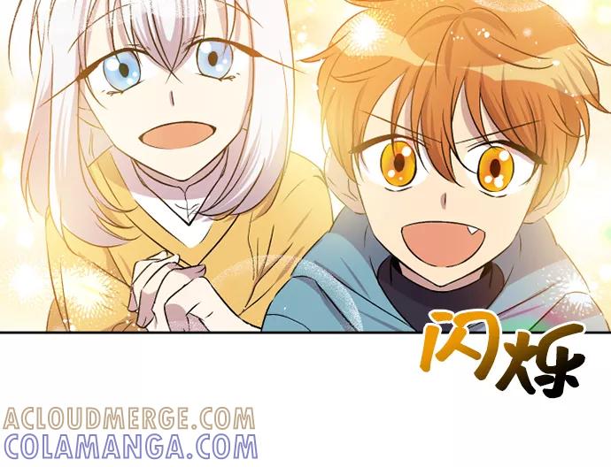 《旧书店里的鬼怪》第47话 第34页