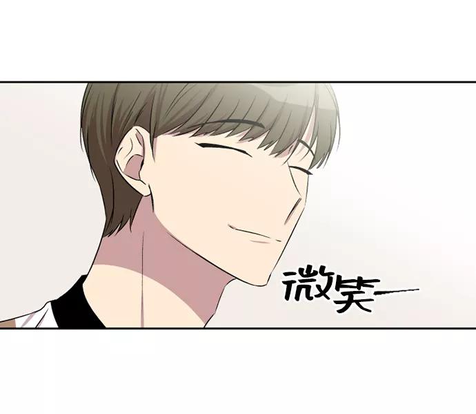 《旧书店里的鬼怪》第47话 第24页