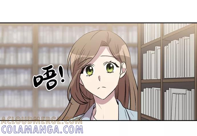 《旧书店里的鬼怪》第47话 第40页