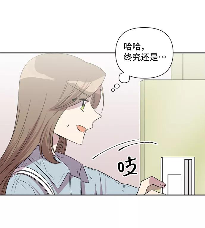 《旧书店里的鬼怪》第47话 第5页