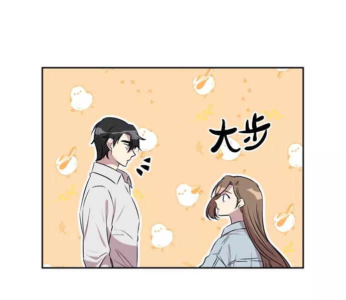 《旧书店里的鬼怪》第47话 第44页