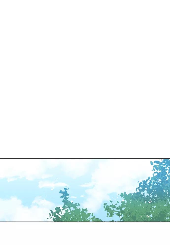 《旧书店里的鬼怪》第47话 第2页