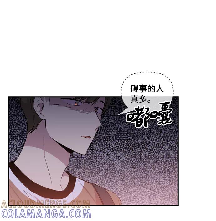《旧书店里的鬼怪》第47话 第22页
