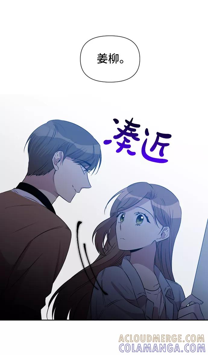 《旧书店里的鬼怪》第47话 第10页