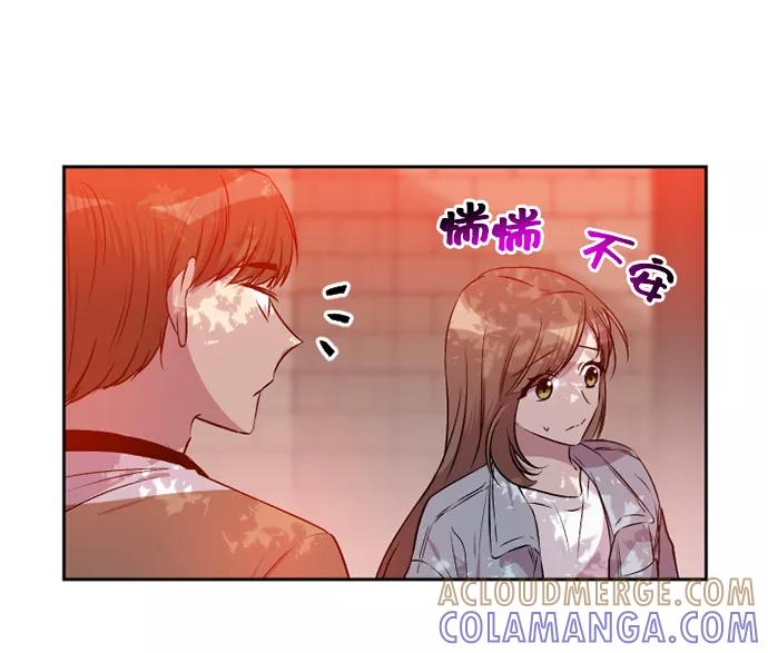 《旧书店里的鬼怪》第48话 第10页