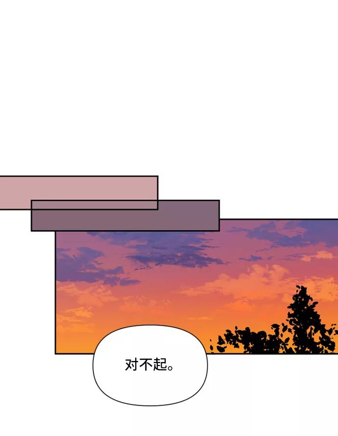 《旧书店里的鬼怪》第48话 第8页