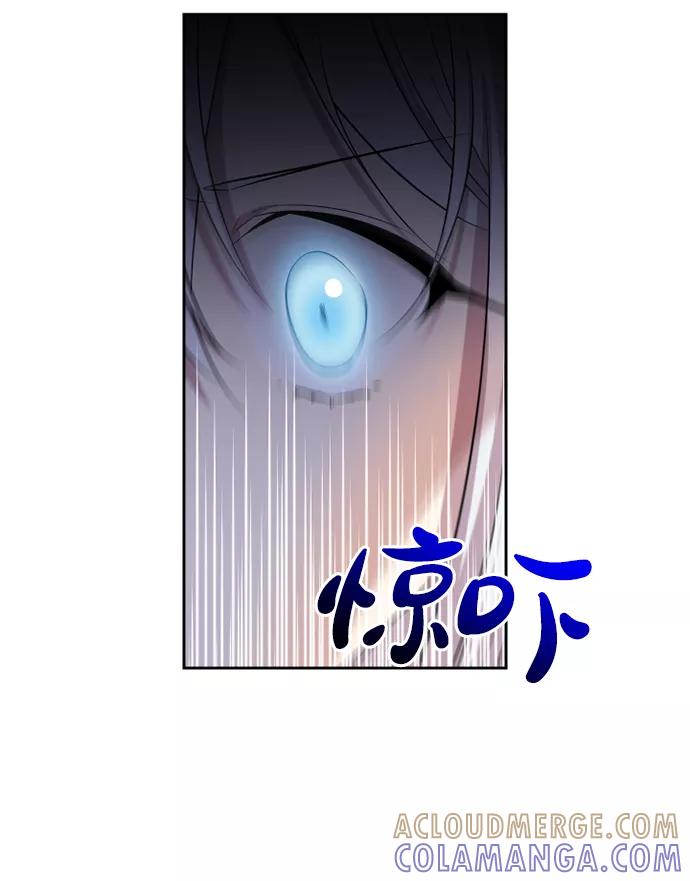 《旧书店里的鬼怪》第48话 第4页