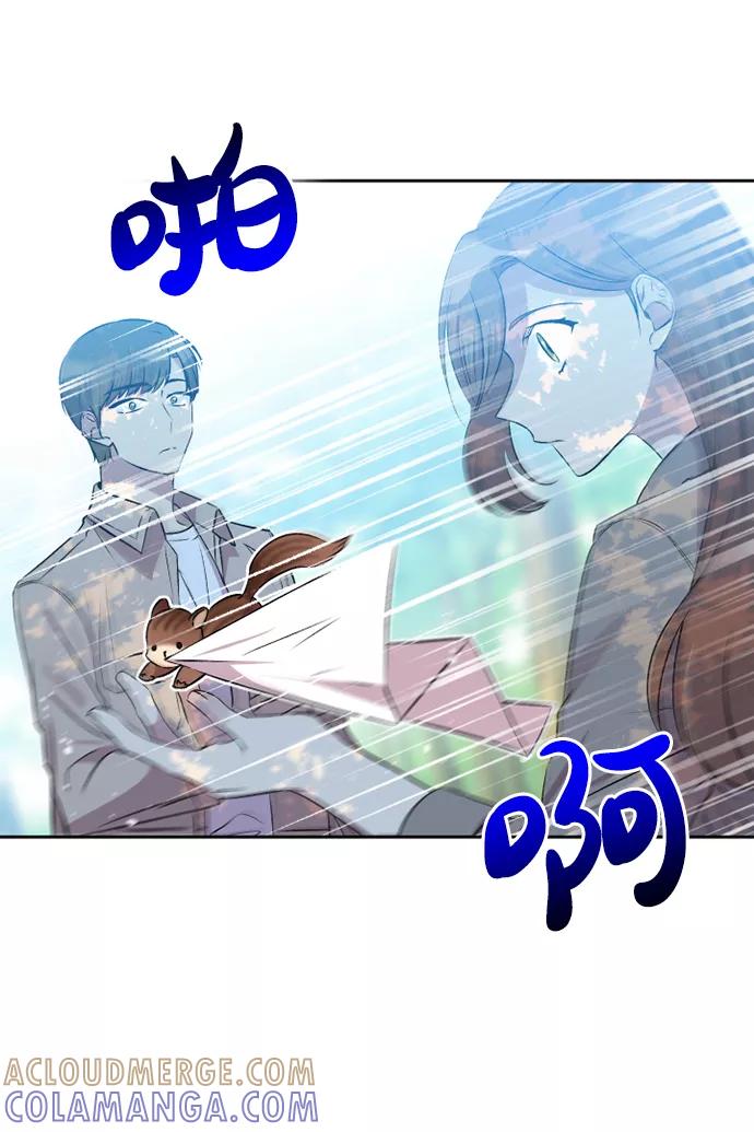 《旧书店里的鬼怪》第49话 第16页