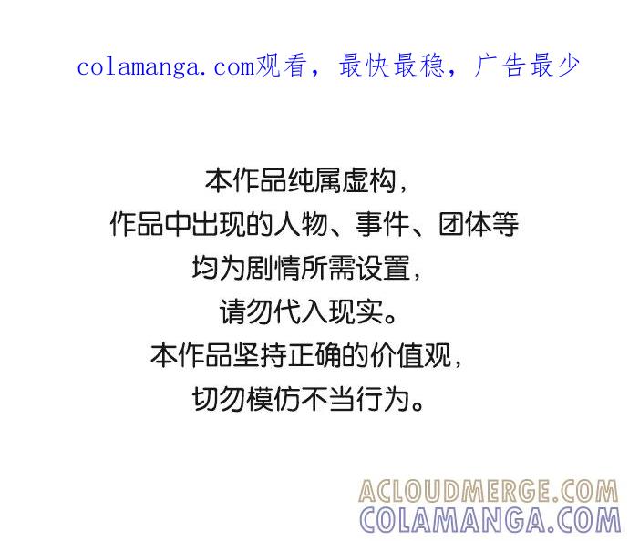 《旧书店里的鬼怪》第49话 第1页
