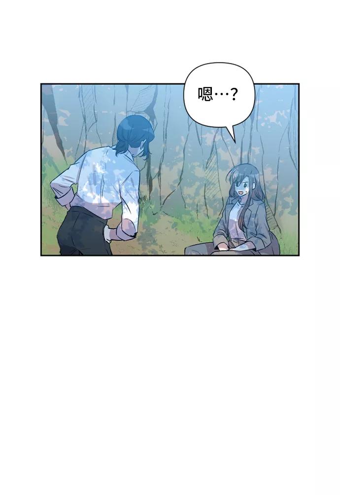 《旧书店里的鬼怪》第49话 第27页