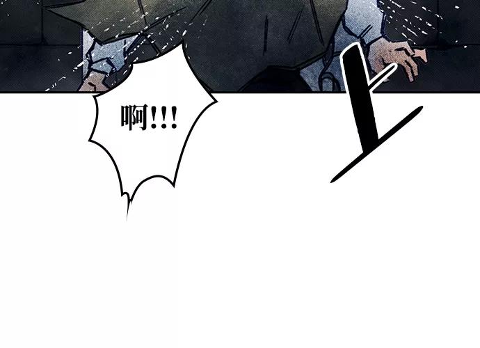 《攻略侯爵殿下的方法》第4话 第32页