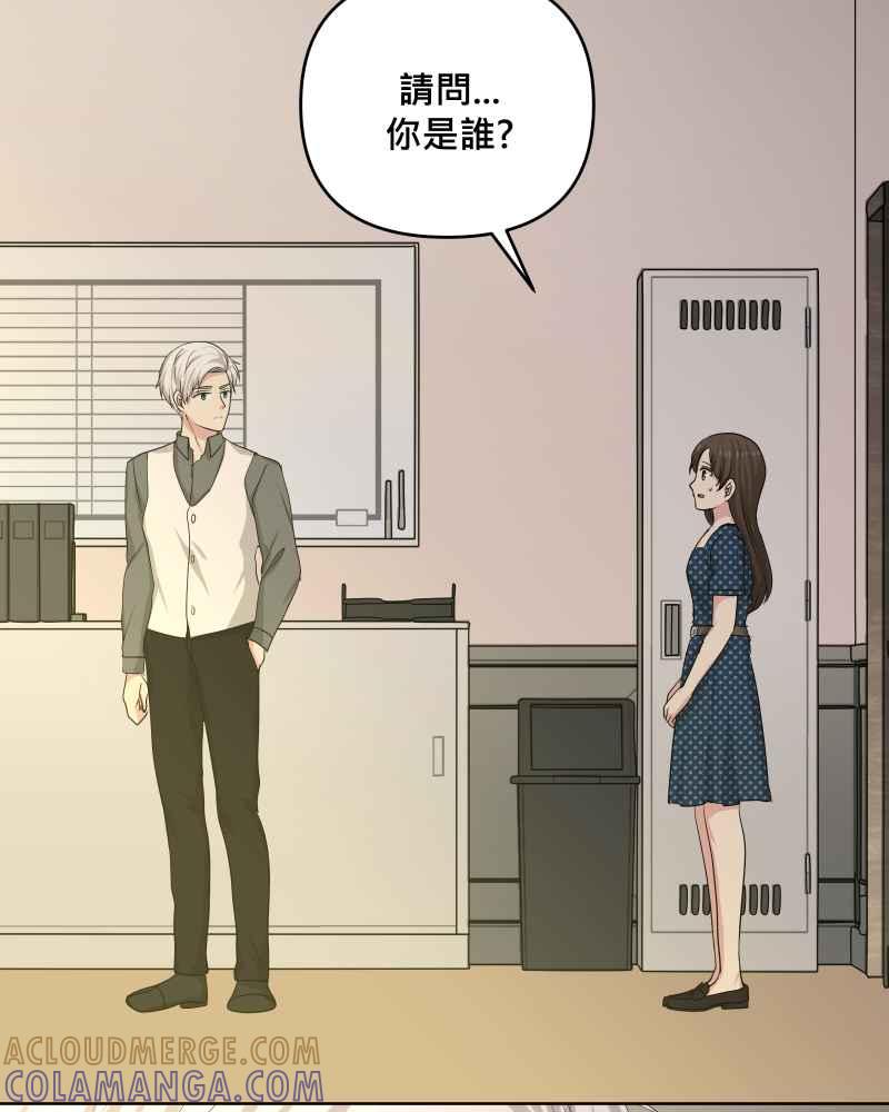 《血色的誓约》第二季 [第29话] 唯有思念无法停止 第58页