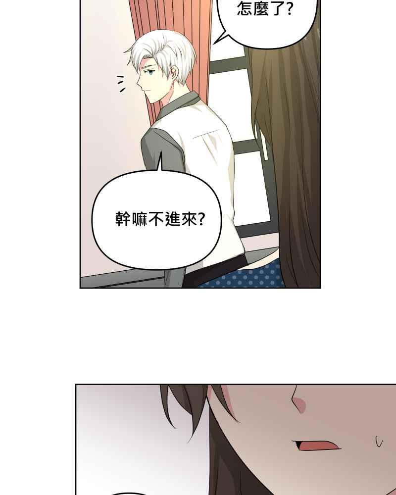 《血色的誓约》第二季 [第29话] 唯有思念无法停止 第56页