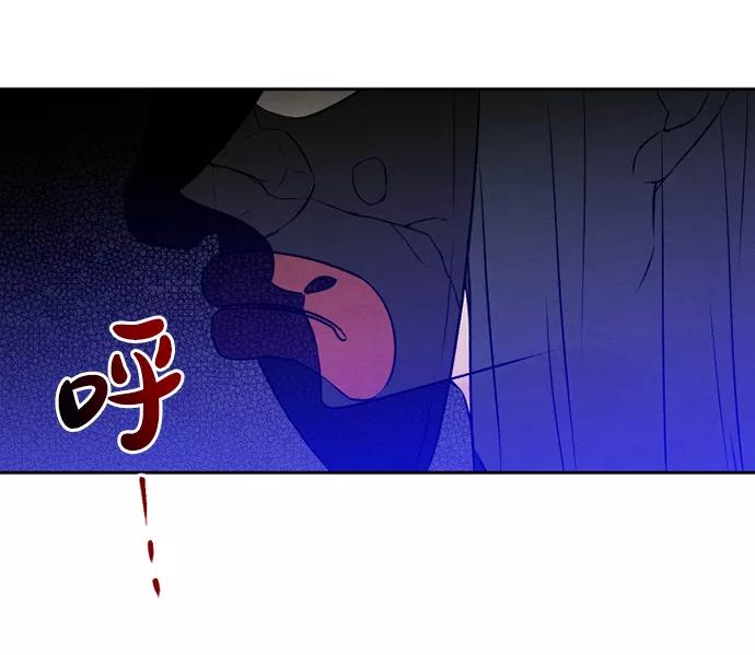 《旧书店里的鬼怪》第50话 第32页
