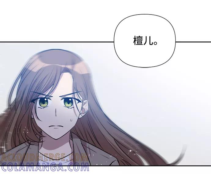 《旧书店里的鬼怪》第50话 第58页